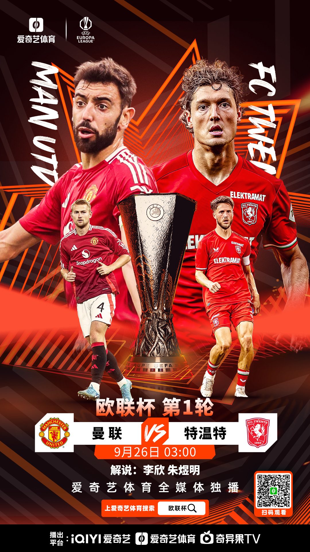 关于今夜欧篮联焦点战；纽卡斯尔回应争议；信心回归；阵容厚度经受考验的信息