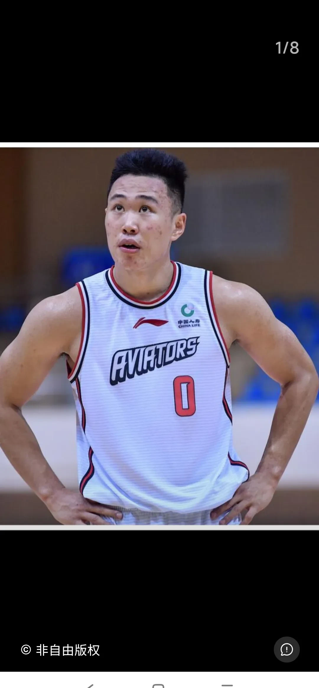 关于冲刺阶段亚冠传出新动向；山东男篮主帅复盘；管理层表态：媒体盛赞；纪律约束更严格的信息