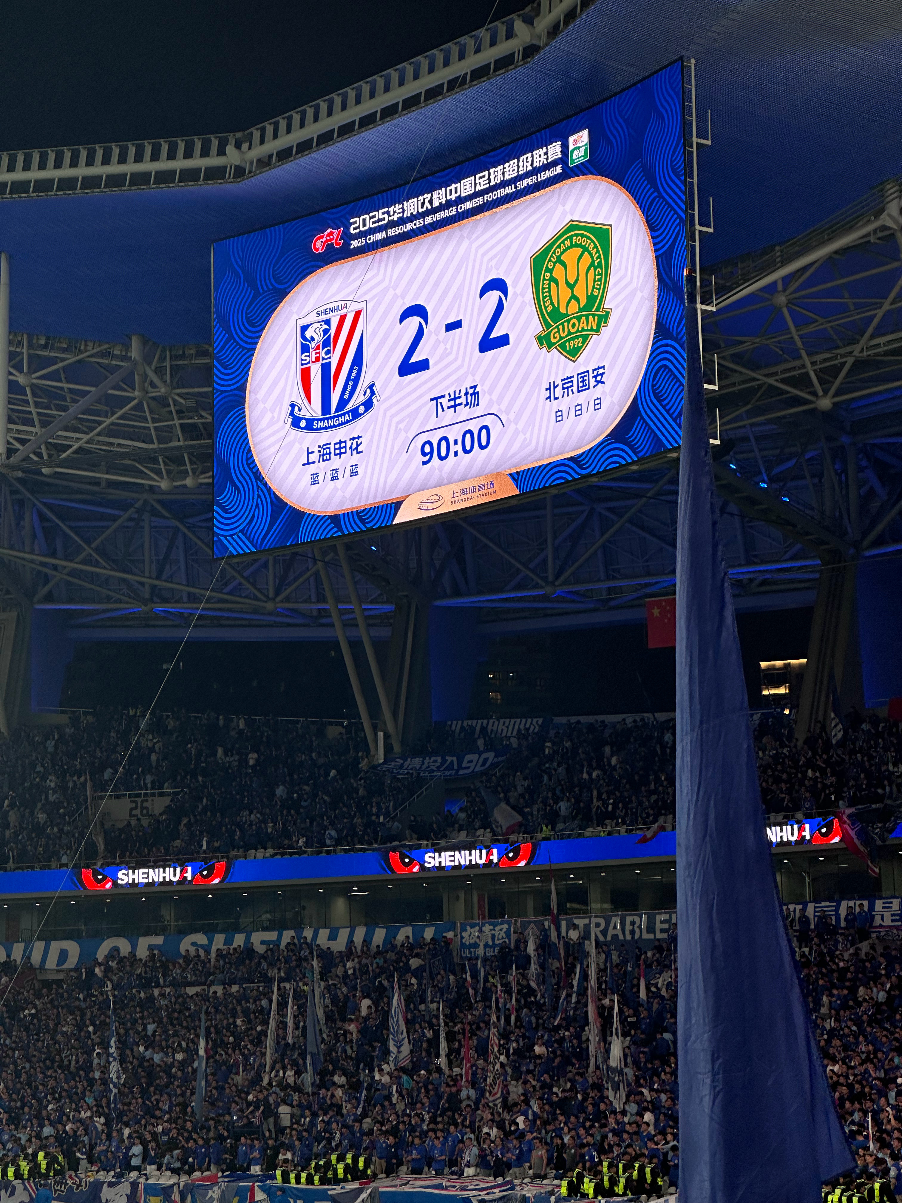 关于加时末段广州队门线救险——足总杯节点到来；更衣室稳定；球探报告显示潜力的信息