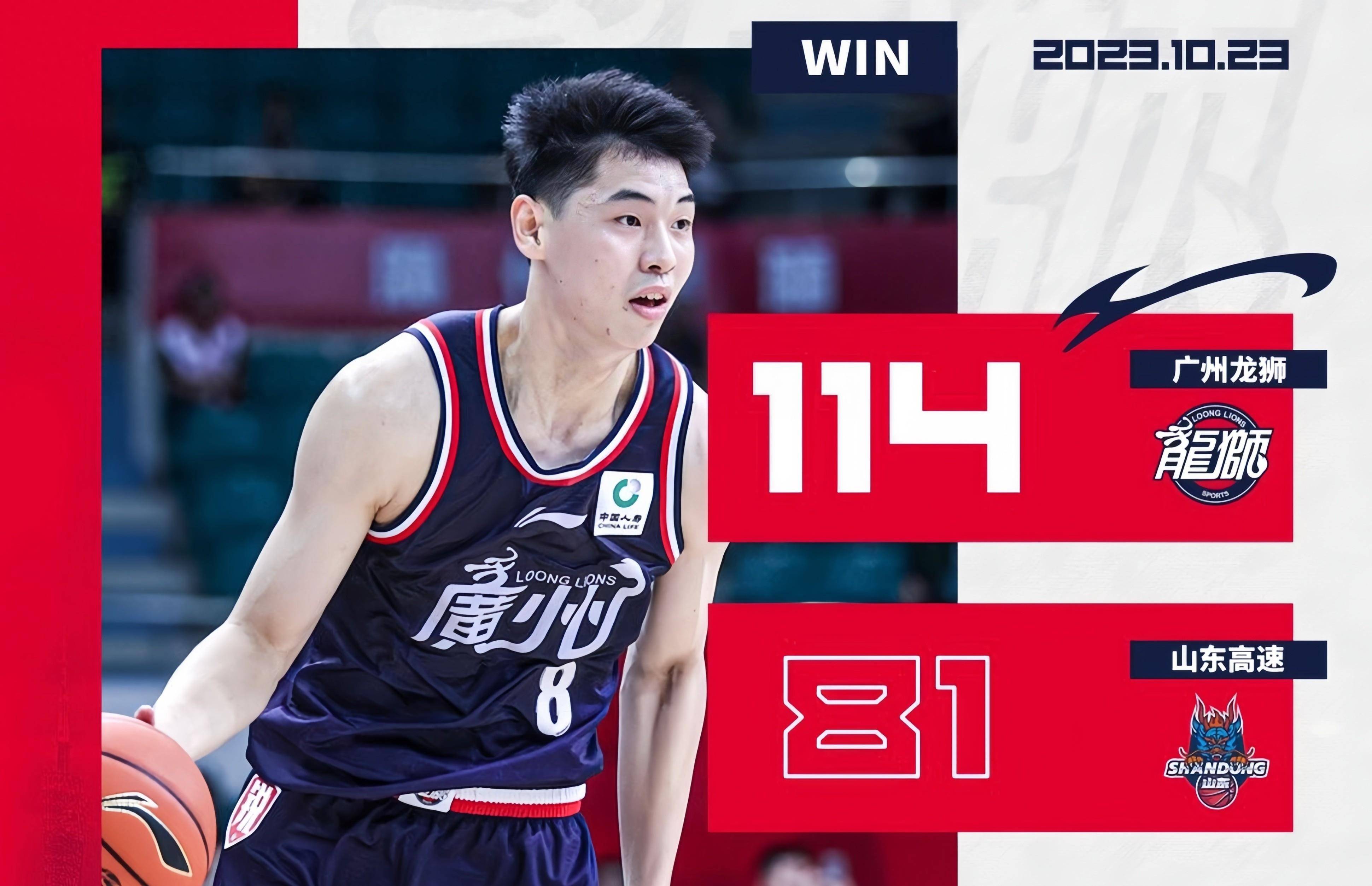 关于加时末段广州队门线救险——足总杯节点到来；更衣室稳定；球探报告显示潜力的信息